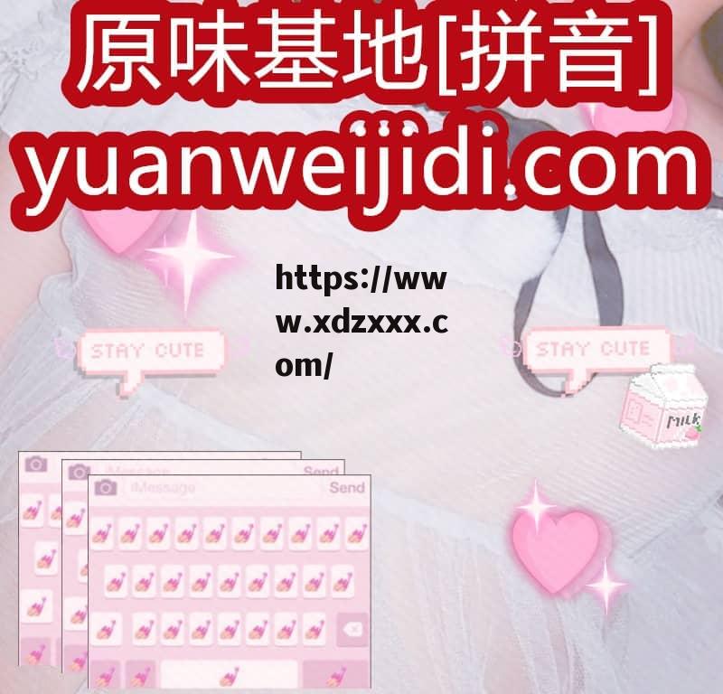 咖色蝴蝶结图案超薄连裤丝袜味道重  - 内内论坛