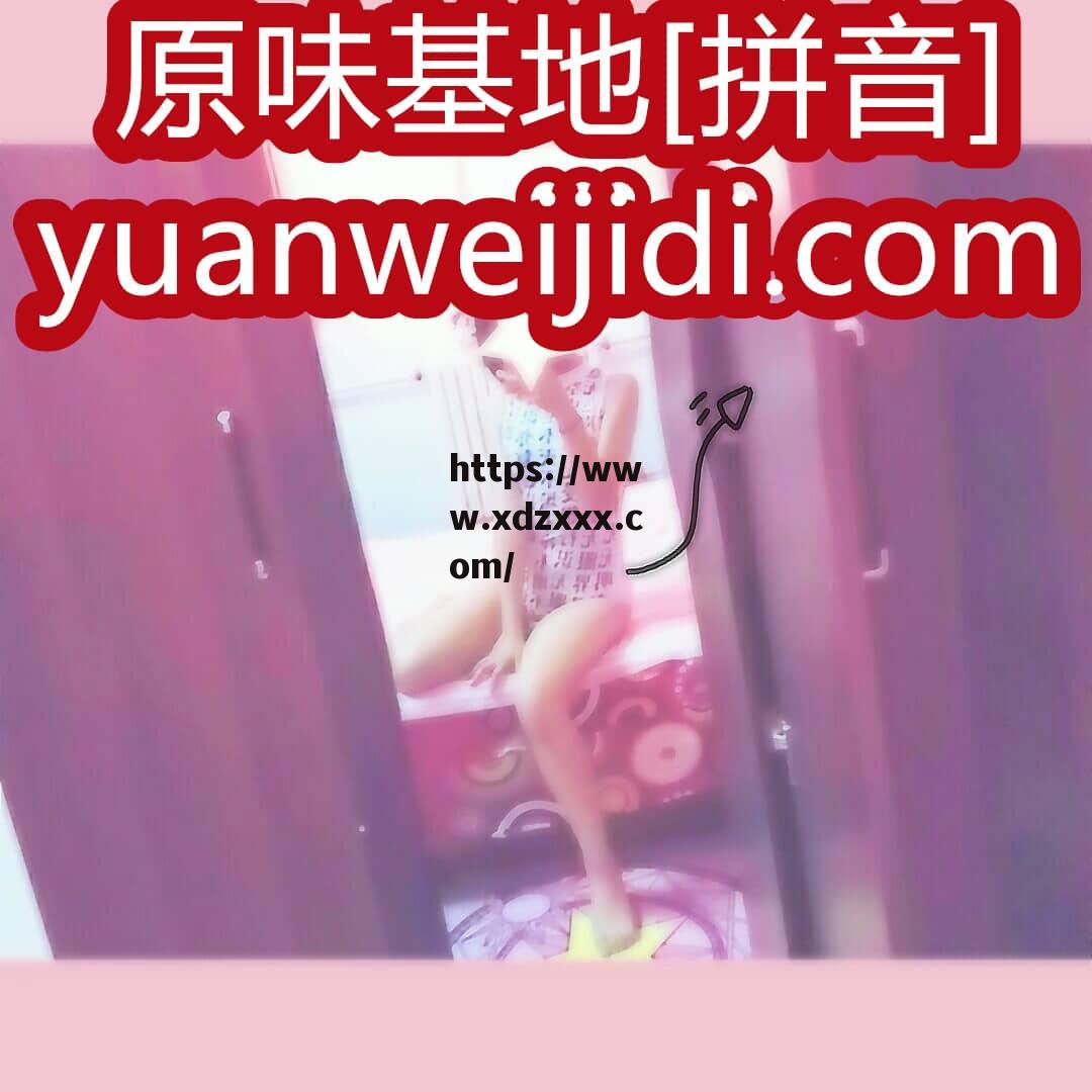 娘娘的黑色短丝袜哦  - 原味 论坛