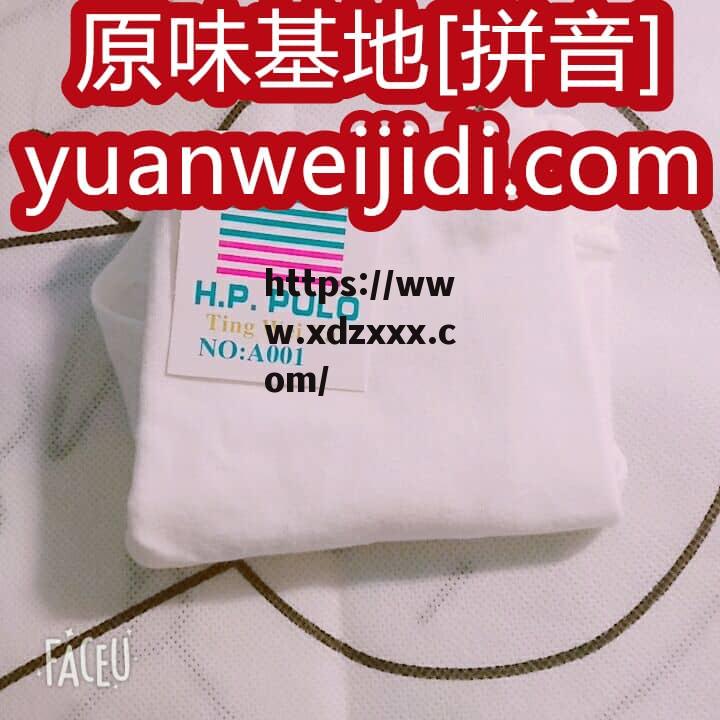 薄款蕾丝内衣  - 原味新手入味区