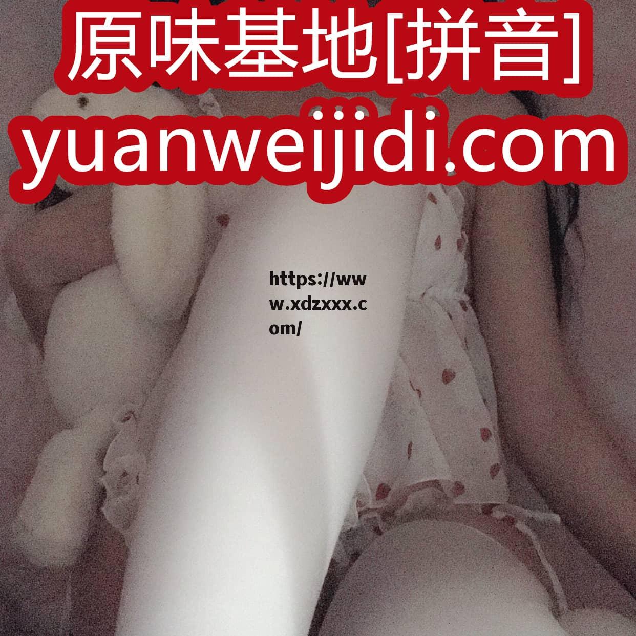 女神的原味丝袜美腿 - 原味肉丝网