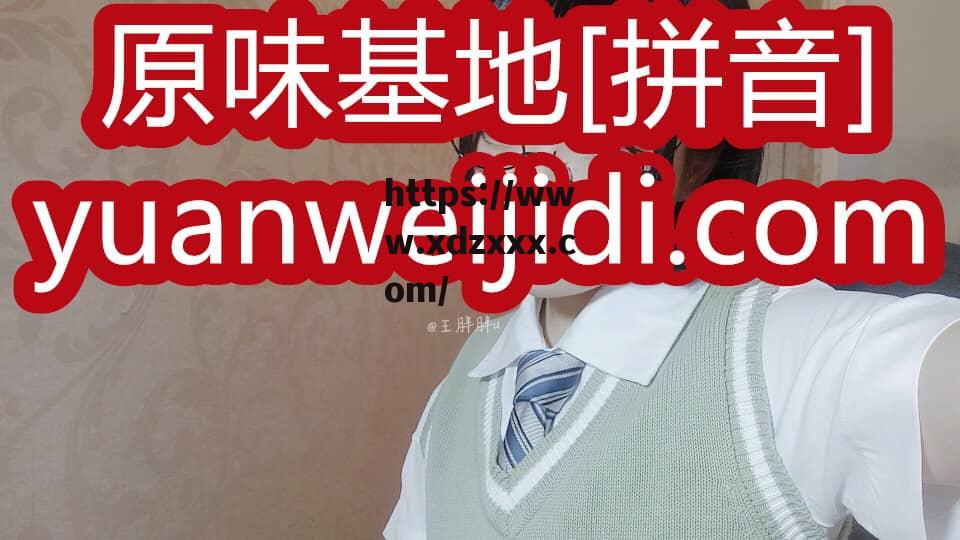 白色原味超薄内裤，几乎全透视  - 二手内内网