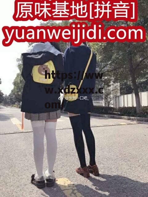穿了天有白带的内内  - 原味内裤在哪里买